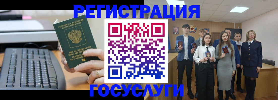прописка гарантия в Дзержинске